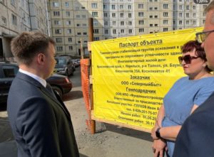 В Красноярске на ремонт Волжской улицы выделят более 163 млн