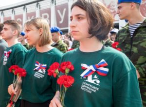 В День России у Музея Победы состоялась торжественная церемония подъема Государственного флага Российской Федерации