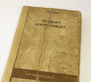 Более 500 экспонатов пополнили фонды Красногорского филиала Музея Победы 