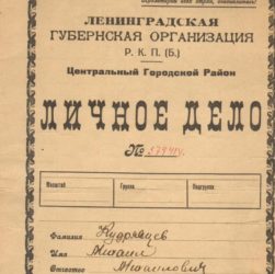 Более 500 экспонатов пополнили фонды Красногорского филиала Музея Победы 