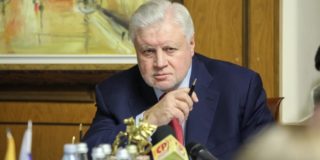 Сергей Миронов: «Для социальной поддержки граждан думское большинство сделало недостаточно»
