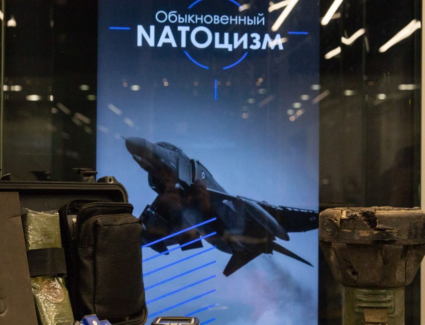 Музей Победы продлил работу выставки «Обыкновенный нацизм» 