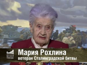 Музей Победы подготовил онлайн-программу к 80-й годовщине начала Сталинградской битвы