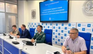 Минприроды РФ поддержало второй этап проекта по улучшению состояния Казанки