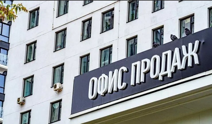 В июне число регистраций ипотек в Москве выросло на 15,4% за месяц