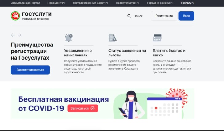 В Год цифровизации в Татарстане запущен повышенный кэшбэк на все покупки по банковской карте «Госуслуги РТ»