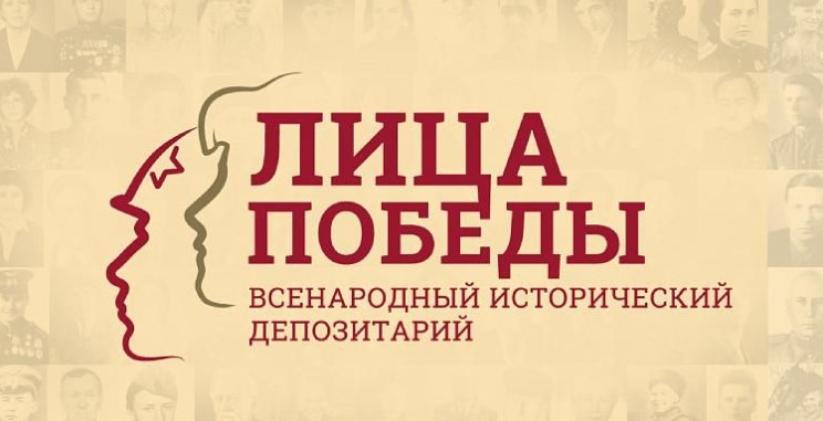 «Культурные люди» расскажут о героях Великой Отечественной войны