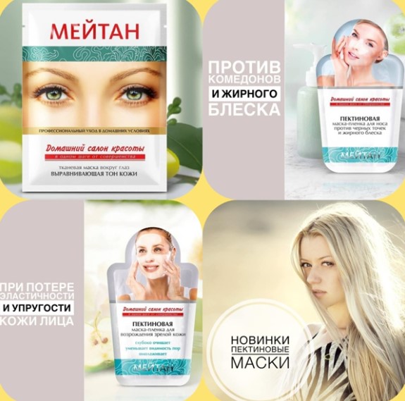 Продажи косметики российского бренда “МейТан” выросли на 14%