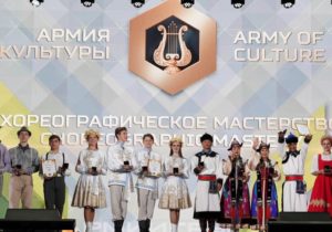 5 августа в Центральном Доме Российской Армии имени М. В. Фрунзе состоялось торжественное награждение победителей Международного конкурса творческих коллективов «Армия культуры» в масштабах Армейских международных игр – 2022. В рамках торжественной церемонии Императорский Монетный Двор наградил всех участников творческих коллективов памятной медалью «Петр I», отчеканенной в честь 350-летия первого российского императора, а также подготовил эксклюзивные подарки – памятную медаль, посвященную 875-летию Москвы. В этом году в первенстве принимали участие более 130 претендентов из семнадцати команд, среди которых участники из России, Абхазии, Армении, Беларуси, Венесуэлы, Вьетнама, Зимбабве, Ирана, Камбоджи, Камеруна, Конго, Мали, Монголии, Мьянмы, Руанды, Сирии и Судана. Девять команд принимают участие в данном состязании впервые. Участники творческих объединений состязались в пяти различных номинациях: «Вокальное мастерство», «Хореографическое мастерство», «Инструментальный жанр», «Выставочная деятельность» и «Приз зрительских симпатий», где лучший коллектив выбрали путем онлайн-голосовании. Для Императорского Монетного Двора большая честь стать партнером Международного конкурса творческих коллективов «Армия культуры», так как сохранение и объединение культурных ценностей – один из важнейших приоритетов компании. «Я хочу выразить огромную благодарность организаторам и участникам Международного конкурса „Армия культуры”. Благодаря вашим стараниям, высокому профессионализму и самоотверженности мы смогли открыть для себя новые культурные грани вооруженных сил других государств. И неслучайно мы хотим передать вам в дар памятную медаль с изображением первого русского императора – Петра I. В этом году историческая личность Петра Великого заслуживает особого внимания, так как страна празднует 350-летие со дня рождения Петра I. Именно он стал основателем регулярной армии и флота в Российской империи, организовал прототип армейских игр –„потешные войска”, расширил границы культурного сознания целой страны. В дань уважения памяти великого правителя Императорский Монетный Двор подготовил ряд особенных медалей, рассказывающих о важнейших преобразованиях Петра I, одна из таких медалей теперь будет храниться у вас и, я надеюсь, передаваться из поколения в поколение. А медаль посвященная 875-летию Москвы стан для символом, что Москва была, есть и будет одной из самых гостеприимных столиц мира.», – сообщил вице-президент Императорского Монетного Двора Александр Анатольевич Шепелев.