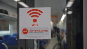 Более 216 тысяч пассажиров воспользовались Wi-Fi в электропоездах «Ласточка» СЗППК в первом полугодии 2022 года