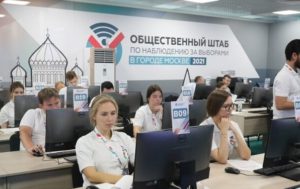 44% заявлений на электронную ипотеку в Москве регистрируется за один день