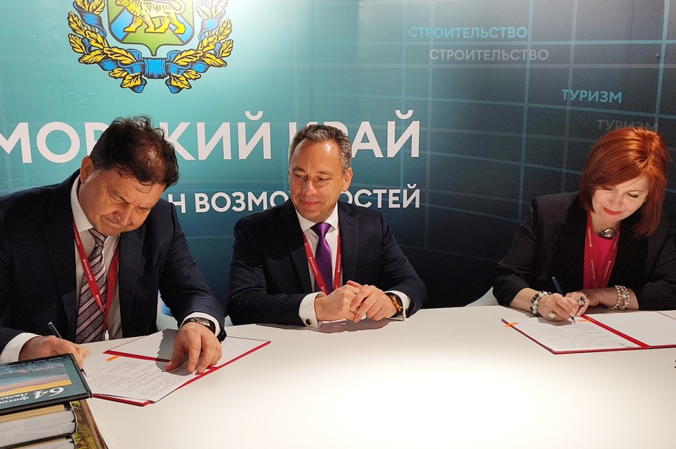 Президентская библиотека и Приморский краевой институт развития образования заключили соглашение о сотрудничестве