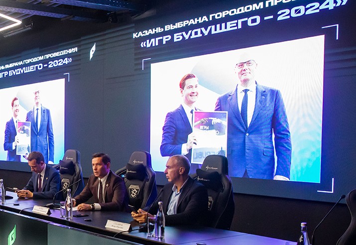 Призовой фонд «Игр будущего» в Казани составит 25 млн долларов