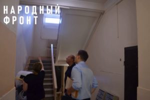Народный фронт защищает безопасность жителей исторического дома в центре Москвы