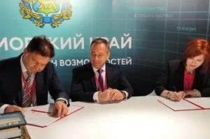 Президентская библиотека и Приморский краевой институт развития образования заключили соглашение о сотрудничестве