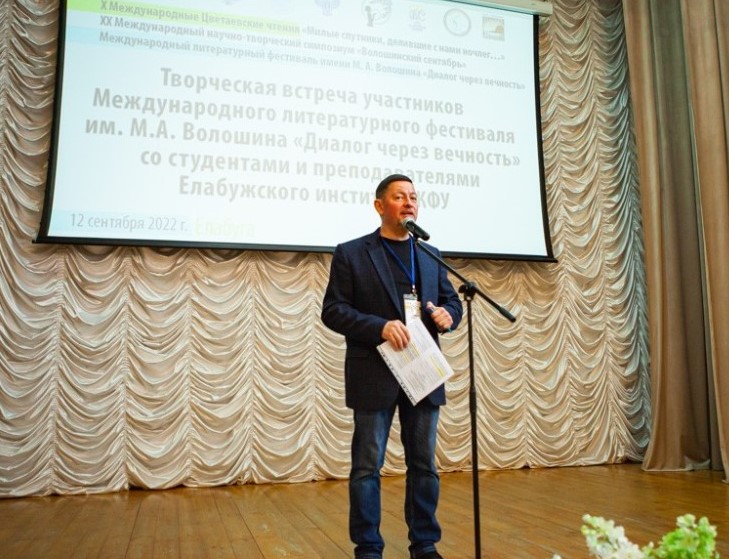 Более 50 творческих мероприятий пройдут в Татарстане на Международном литературном фестивале им. М.А.Волошина