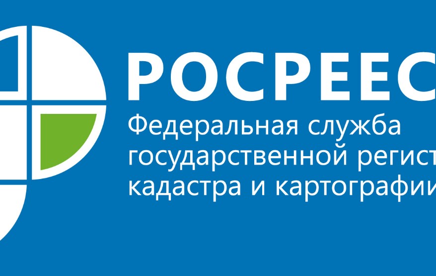 Свыше полумиллиона заявлений онлайн принято Росреестром по Москве с начала года