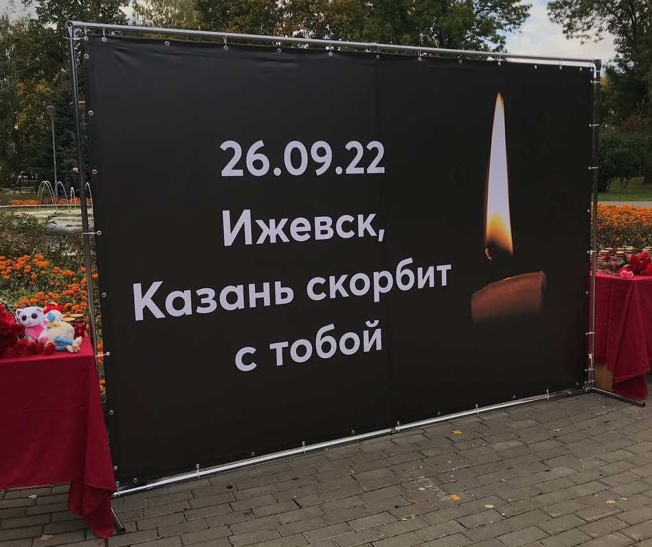 Минздрав Татарстана направил в Ижевск врачей из Казани и Челнов для помощи пострадавшим в трагедии