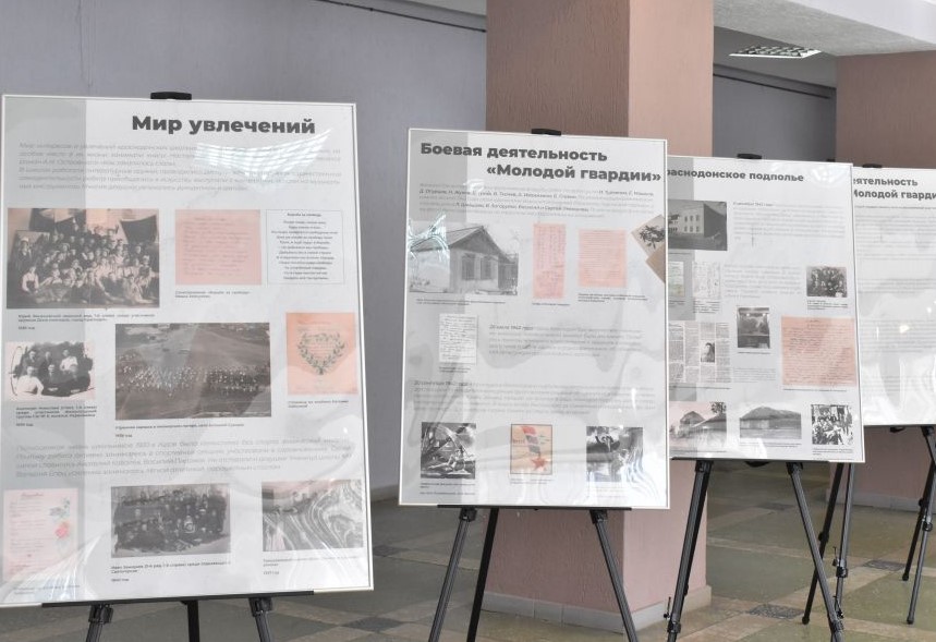 Музей Победы подготовил выставку о «Молодой гвардии» для Луганской Народной Республики