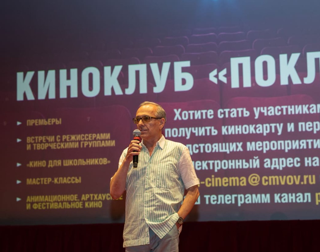 Четыре бесплатных кинопоказа пройдут в «Поклонке» в октябре