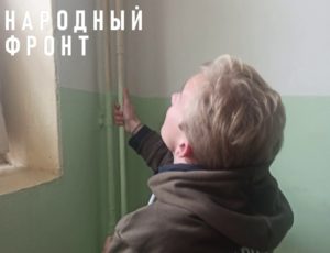 Народный фронт добивается подачи тепла в один из домов Бабушкинского района Москвы