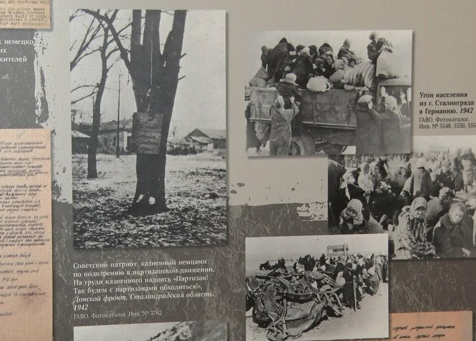 Музей Победы расскажет о зверствах УПА на пресс-экскурсии по выставке «Обыкновенный нацизм»