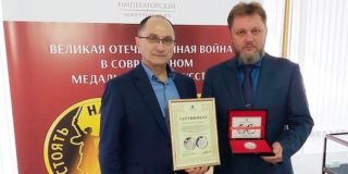 Императорский Монетный Двор поздравил музей-заповедник «Сталинградская битва» с юбилеем открытия мемориала на Мамаевом кургане