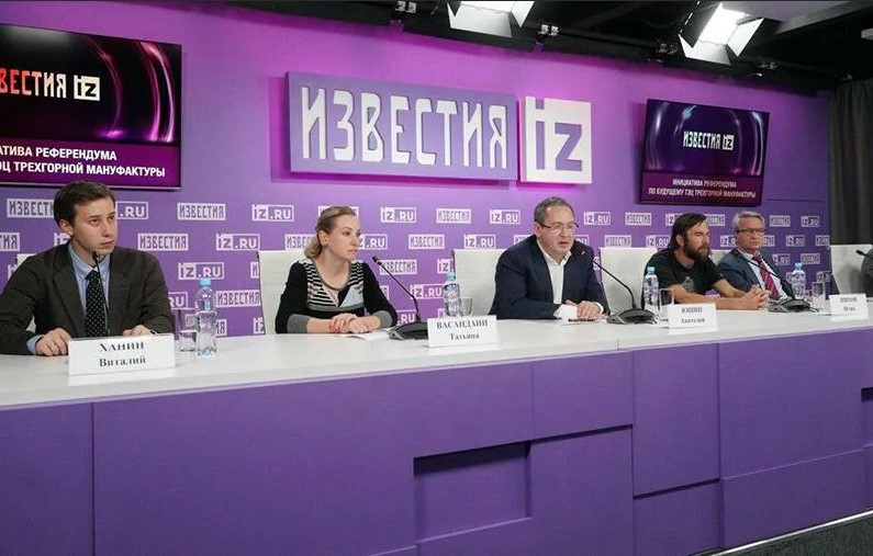 В МИЦ «Известия» 24 октября в 10:00 пройдёт пресс-конференция первого замглавы ФТС РФ Руслана Давыдова.