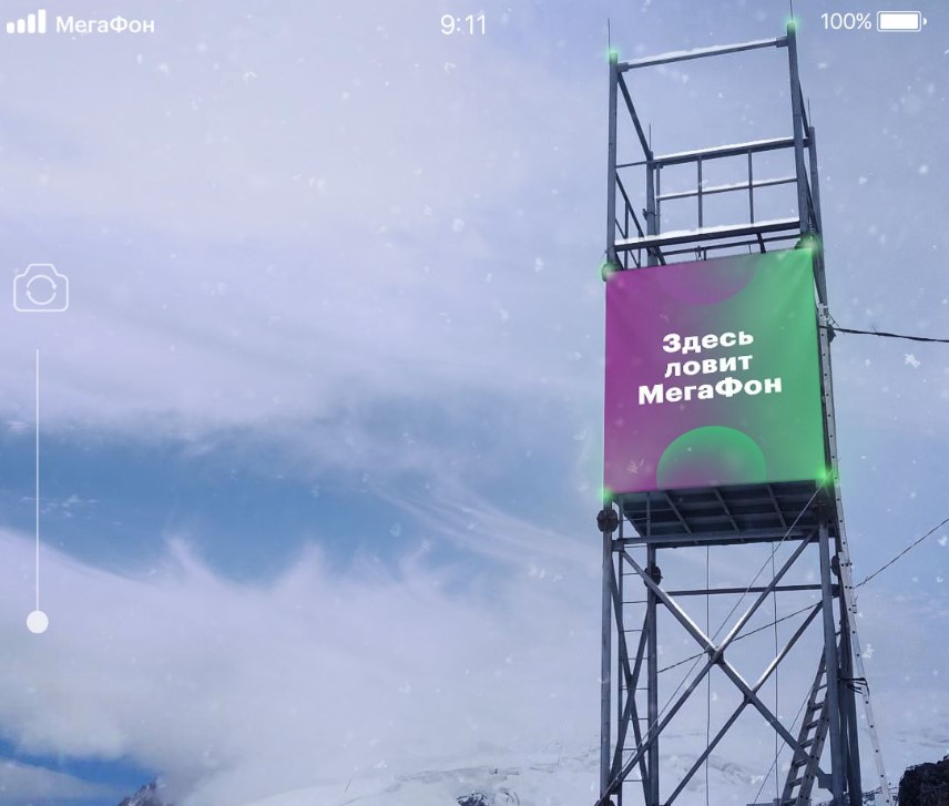 МегаФон построил сеть на Эльбрусе к началу горнолыжного сезона
