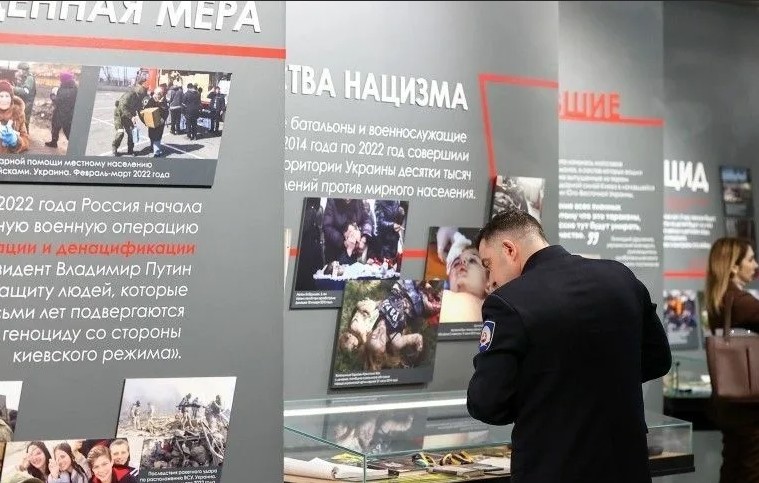 Более 300 тысяч человек посмотрели выставку «Обыкновенный нацизм» в Музее Победы
