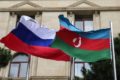 Новые шаги: парламентарии России и Азербайджана расширяют сотрудничество
