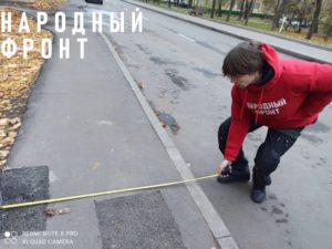 Народный фронт добился сноса старых опор освещения на одной из улиц Москвы