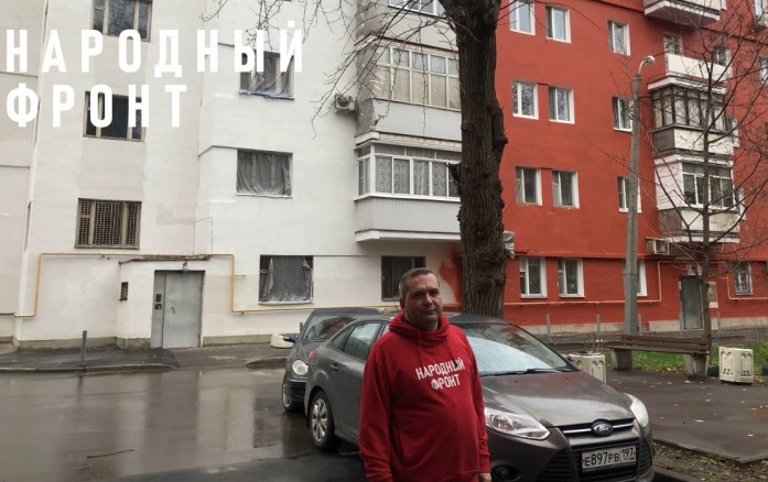 Благодаря Народному фронту в Москве был приостановлен капитальный ремонт и спасен эстетический облик целого исторического квартала