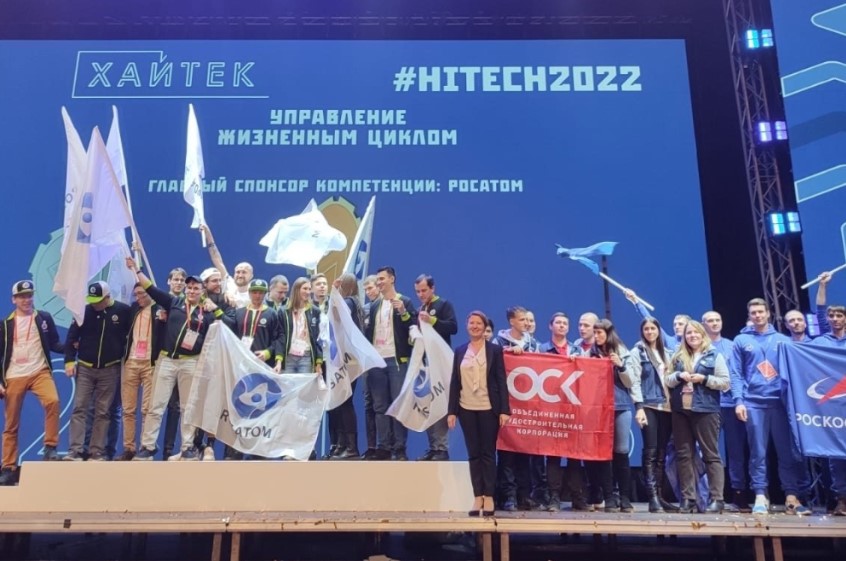 Татарстанцы завоевали 6 медалей на международном чемпионате высокотехнологичных профессий Хайтек