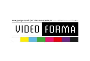 Международный фестиваль видеоарта «Видеоформа-9» «ВидеоАрт – Танец – Форма»