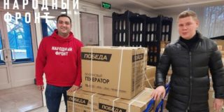 «Всё для победы!»: Автомобиль «УАЗ», генераторы, инструменты и продукты питания отправятся на передовую