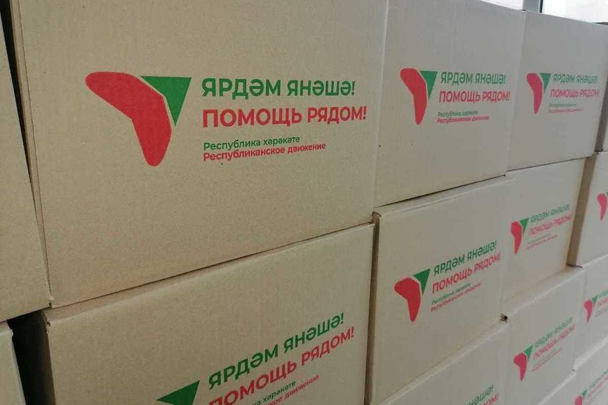 Казанский университет отправил 400 кг гуманитарной помощи