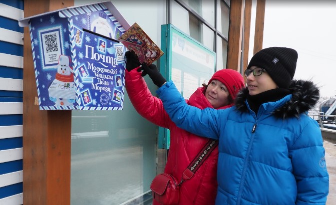 В МОСКОВСКОМ ЗООПАРКЕ ЗАРАБОТАЛА ПОЧТА ДЕДА МОРОЗА