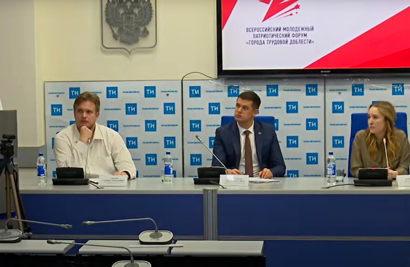 На всероссийском форуме в Казани обсудят трудовой героизм на предприятиях и патриотическое воспитание молодежи