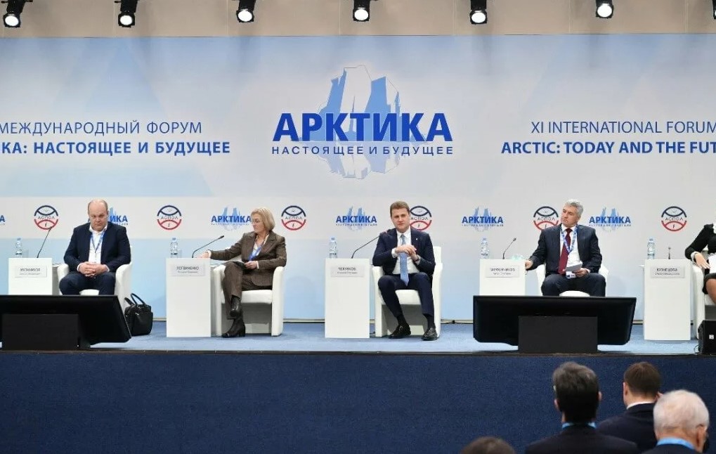 Современные подходы к формированию экоповестки и управлению ледовой обстановкой будут представлены на форуме «Арктика: настоящее и будущее»