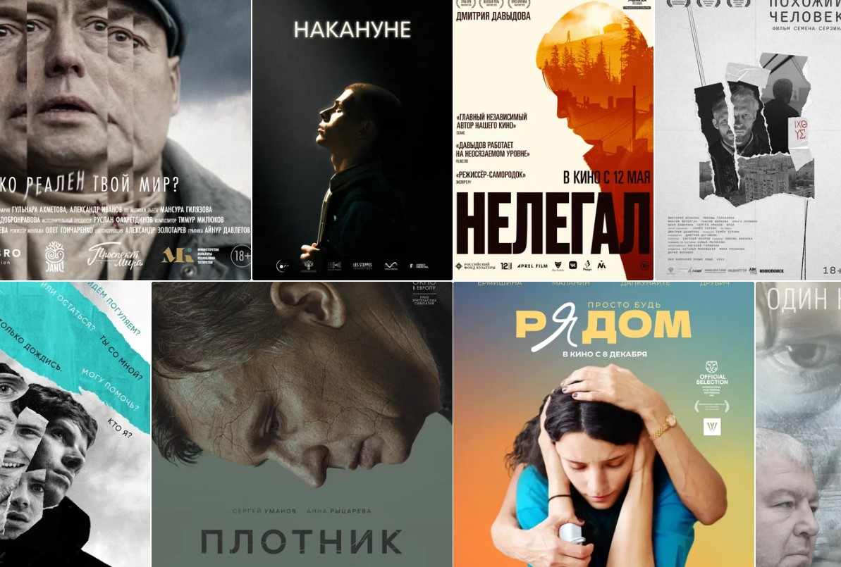 В Москве открылся Международный кинофестиваль «Сталкер»