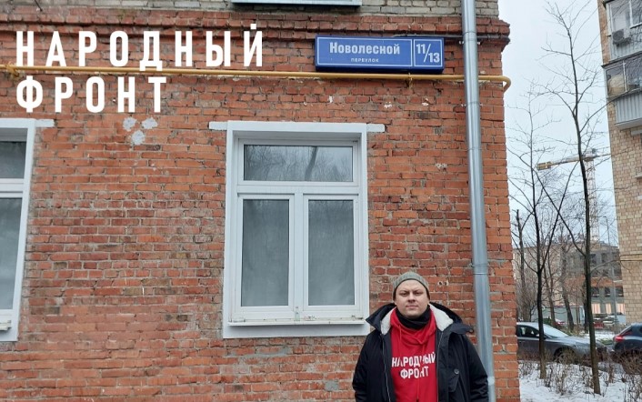 Народный фронт добивается обеспечения безопасного движения пешеходов на Новолесном переулке
