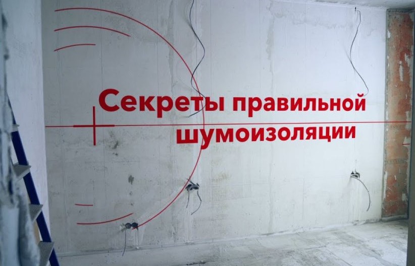 Не соседи, а наказание: 61% россиян испытывают проблемы из-за шума в соседних квартирах