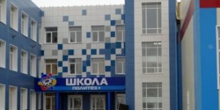 В Корткеросском районе Коми отремонтируют школу за 100,3 млн