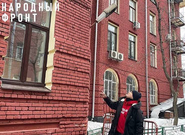 Народный фронт помогает жителям Трехпрудного переулка не допустить разрушение фасада «Дома поэтов»
