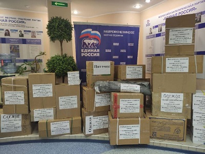 Татарстанский институт отправил партию гуманитарной помощи бойцам