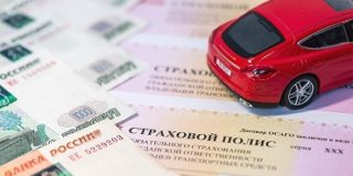Вопреки всему: страховщики смогли сдержать рост стоимости ОСАГО в ряде регионов страны