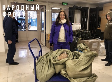 «Все для победы!»: автомобиль и продукты питания отправились из Москвы на передовую