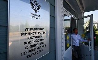 В Татарстане действуют 6 тысяч некоммерческих организаций