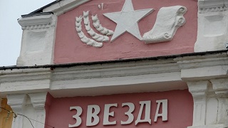 В Перми отреставрируют историческое здание, где работала редакция газеты «Звезда»